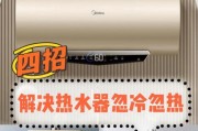 门铃电动热水器的使用方法是什么？