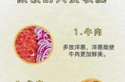 苹果手机拍摄做菜过程的技巧是什么？