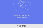 空调伴侣是否带有网关功能？如何连接？