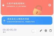 如何实现电脑与手机的同步设置？有哪些好用的同步APP推荐？