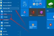 新手如何重装Win10系统？Win10系统重装步骤有哪些？