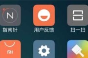 如何解决小米手机桌面弹出广告问题（-广告屏蔽应用）