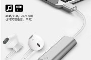 电脑耳机双头插口无声音？解决方法是什么？