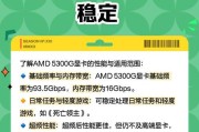 显卡ldaa功能是什么？ldaa在显卡中起什么作用？