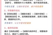 苹果笔记本系统怎么换？操作步骤是什么？
