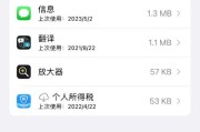 6s频繁重启官方回复？如何解决频繁重启问题？