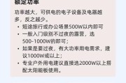 正浩移动电源户外型的性能如何？