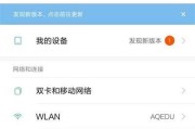 无线网卡选购指南（无线网卡的关键参数和选购建议，助您快速找到适合自己的设备）