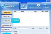 免费视频转换器软件大比拼（选择免费视频转换器软件）