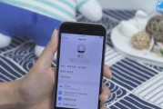 如何快速删除手机联系人——以苹果为例（简单操作教程帮你清理无用联系人）