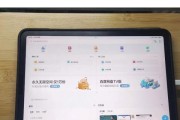 iPadPencil电量无法充入的解决方法（解决iPadPencil电池无法充电的有效措施）