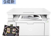 国产新复印机故障代码及解决方法（探讨国产新复印机常见故障代码及其解决方案）