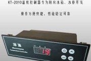三洋冰柜故障代码及解决方法（了解三洋冰柜故障代码）