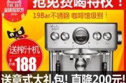 探究以灿坤咖啡机变白的原因（揭秘咖啡机褪色背后的科学原理）