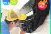 空调室内机清洗方法是什么？空调室内机清洗步骤有哪些？