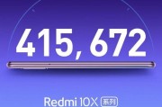 天玑820跑分是多少？性能评测结果如何？