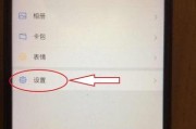 如何将手机相册的照片发送给好友？