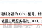 腾讯云实体服务器有何用途？