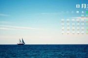 win8系统设置桌面背景步骤详解（轻松个性化你的桌面壁纸）