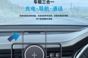 高级充电器支架的安装方法是什么？需要哪些工具？