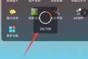 免费手机上如何改视频格式（简单操作教程与工具推荐）
