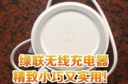 手机充电器如何用于无线充电？