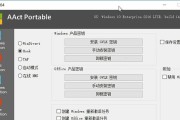 win10kms激活工具怎么用（windows10的专业版激活教程）