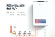 热水器临时冷水管安装方法是什么？