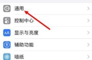苹果手机如何彻底清除数据？恢复出厂设置后还需要做什么？