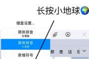 苹果电脑大写字母怎么切换