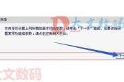 探索路由器设置网址的奥秘（了解路由器设置网址的功能和重要性）