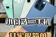 为何越来越多的人选择苹果手机？有哪些吸引点？