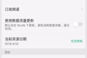 如何关闭自动订阅服务（简单有效的方法帮助您摆脱无用的自动订阅）