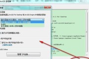 烁宇通机顶盒怎么安装软件？安装软件的步骤是怎样的？