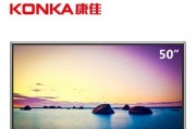 康佳网络电视机故障代码有哪些？常见故障如何解决？