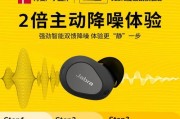 信息读取蓝牙耳机有哪些特点？