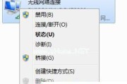 解决Win10无法访问Internet的问题（分析问题原因）