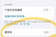 手机通话没有声音怎么恢复正常？快速解决方法大公开！