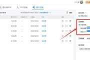 WPS中如何压缩文件？压缩文件的步骤是什么？