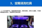 解析美大集成灶显示ee故障的原因及解决方法（美大集成灶显示ee故障分析与处理方案）