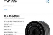 索尼电动镜头相机怎么用？操作步骤是什么？