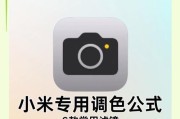 小米手机怎么拍照软件？有哪些拍照技巧可以学习？