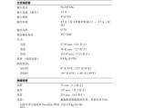 戴尔700笔记本电脑的售价是多少？