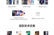年鹏网关摄像头手机连接方法是什么？步骤有哪些？