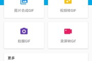 屏幕视频录制的技巧与方法（简单易懂的视频录制教程）