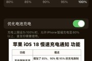18瓦充电头需要配多少瓦的充电器？充电效率如何保证？