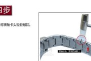 富美充电器插头的正确拆卸方法是什么？拆卸过程中遇到问题怎么办？