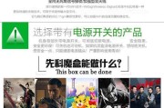 如何拆解v6智能机顶盒？