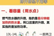热水器水压不足导致无热水的解决方法？