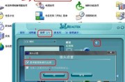 Win10笔记本电脑麦克风没声音的解决方法（Win10笔记本电脑麦克风静音问题的解决方案）